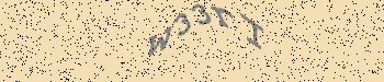 Ett fel inträffade när CAPTCHA-bilden skulle hämtas